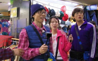 '런닝맨' 멤버들, 스태프 상대로 경매 진행