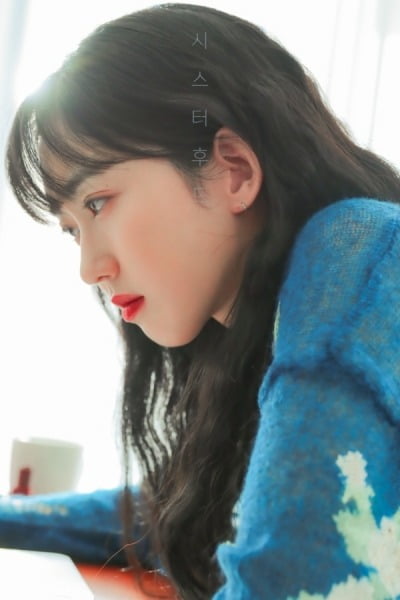 소속사 이적 후 기쁜 소식 전했다…'한예종 출신' 한지현, 칸 영화제 진출