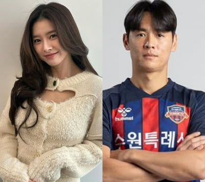 김소은, 1살 연하 축구선수와 열애설→"제가요?" 본인 등판해 손사래 [TEN이슈]