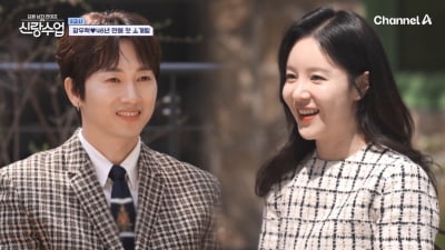 [종합] 장우혁♥손성윤, 첫 만남에 번호 교환부터 성공…"나 좋아하나"('신랑수업')
