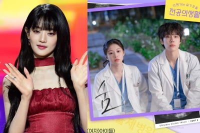Minnie of (G)I-DLE to Release New OST 'Breath' for tvN Drama 'Resident Playbook'