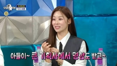 '♥강경준 불륜 용서' 장신영, 잘생긴 아들 자랑 "기획사 러브콜 多" ('라스;)