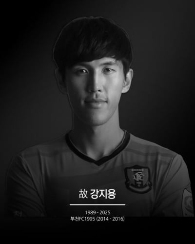 故강지용 아내 "전재산 줄 테니 남편 돌려달라 하고 싶어" 심경 고백