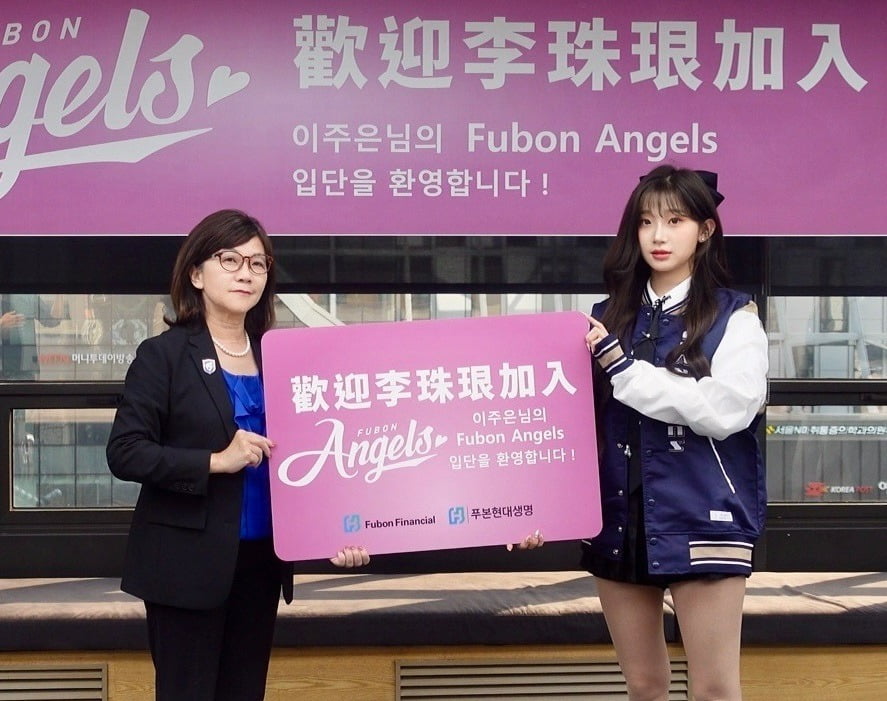 조이스 첸 사장과 치어리더 이주은/사진=푸본현대생명 