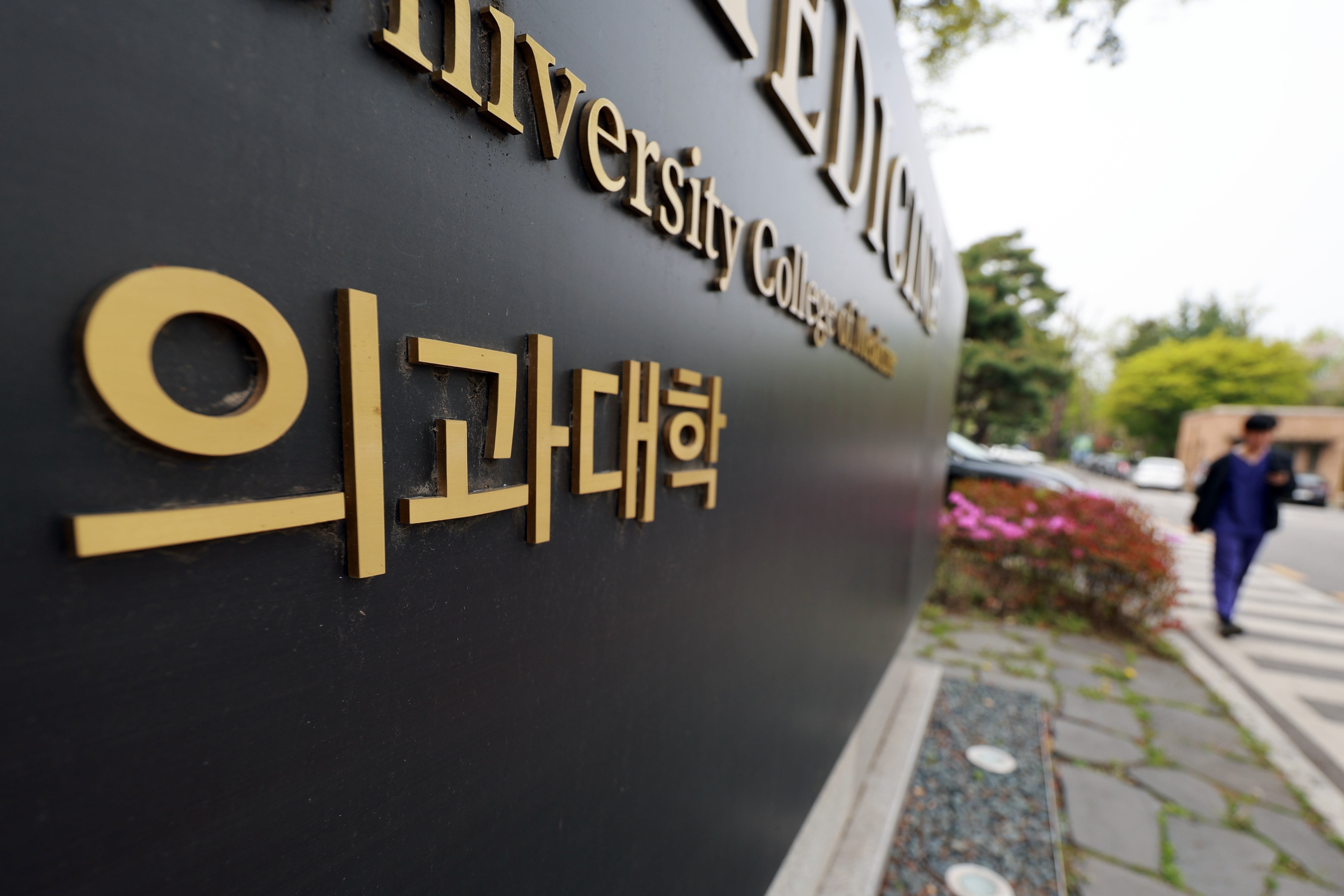 사진=연합뉴스