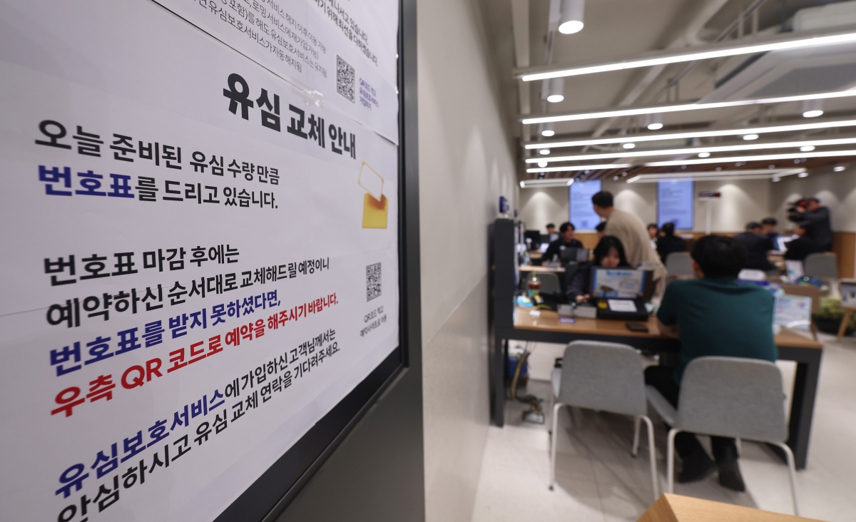 사진=연합뉴스