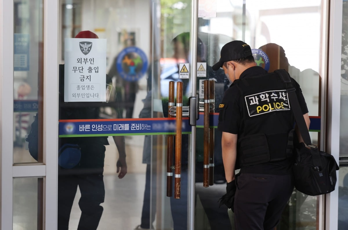  28일 학생 흉기 난동이 발생한 청주의 한 고등학교에서 경찰 등이 사고 상황을 파악하고 있다./사진=연합뉴스