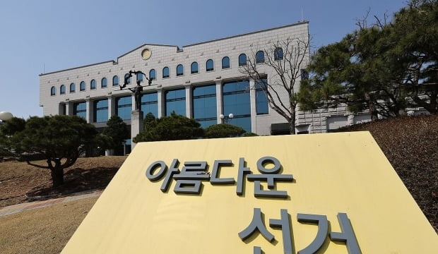 사진=연합