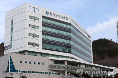 전남교육청, 일반직 6급이하 인사 격월제로 시행