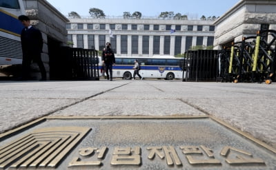 '尹 운명의 날' 헌재 탄핵선고일 지정…외신도 긴급 타전