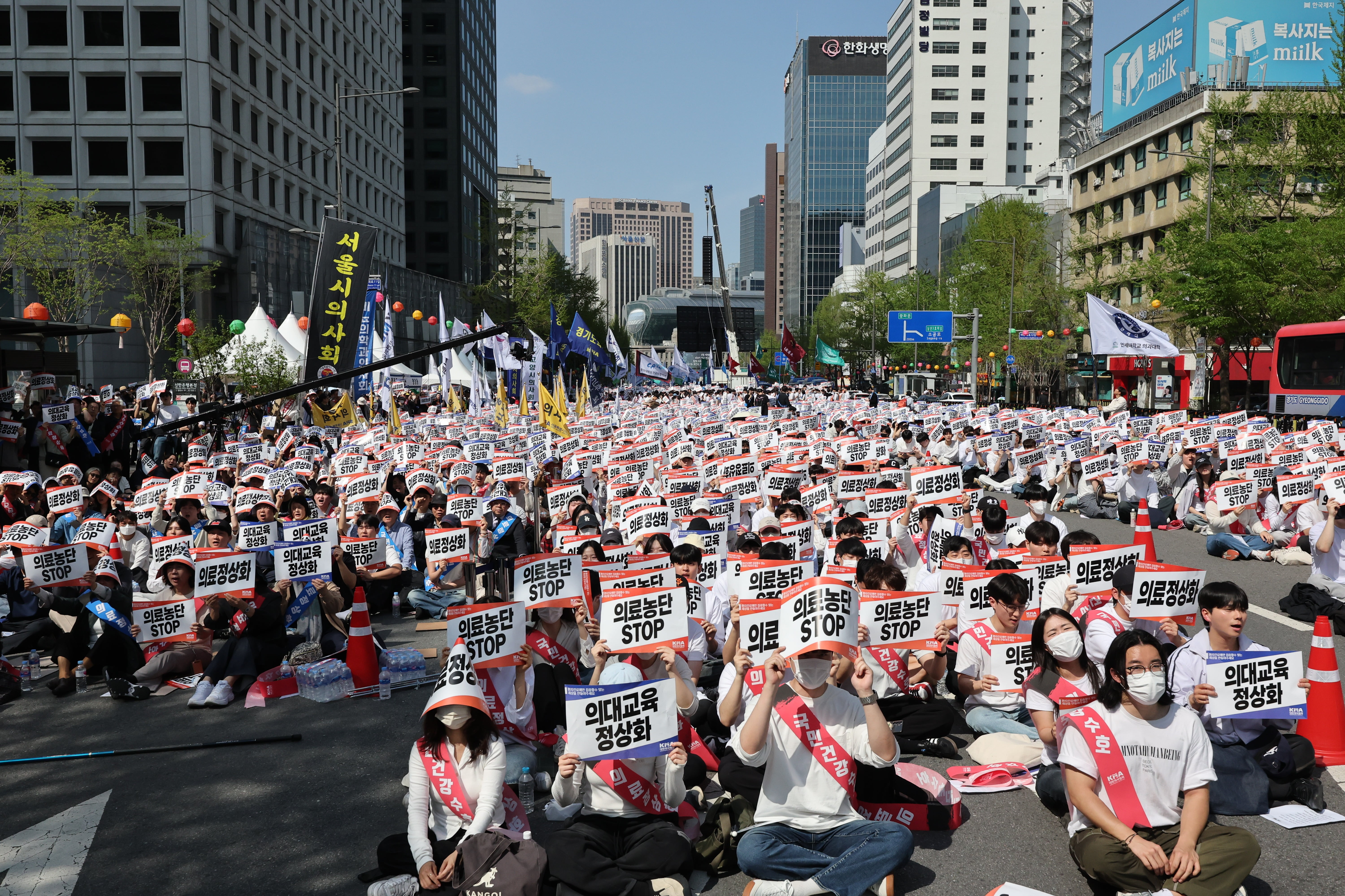 지난 20일 서울 중구 숭례문 일대에서 열린 '의료정상화를 위한 전국의사궐기대회'에서 참석자들이 구호를 외치고 있다. 뉴스1