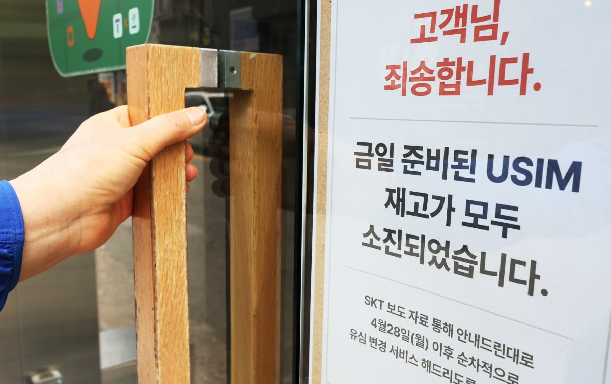 /사진=뉴스1