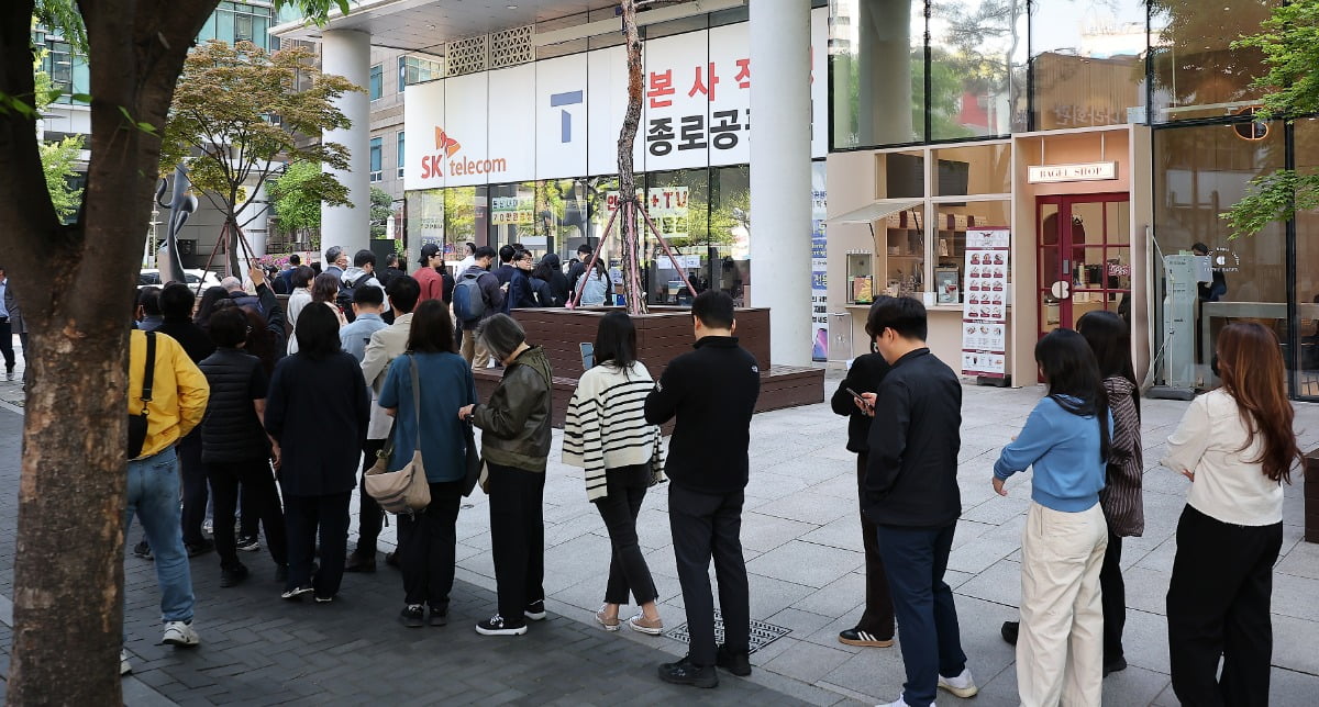 SK텔레콤 가입자 유심(USIM) 정보 해킹 사고 관련 유심 무료교체 서비스 이틀 째인 29일 오전 서울 종로구 T월드 직영 매장 앞에 고객들이 줄지어 대기하고 있다. 사진=뉴스1