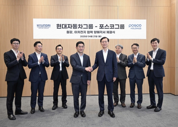 포스코그룹, 현대자동차그룹과 미래 모빌리티 시장 선도 위해 힘 합친다