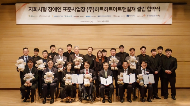 일동제약, ‘하트하트 아트앤컬쳐’ 설립 동참