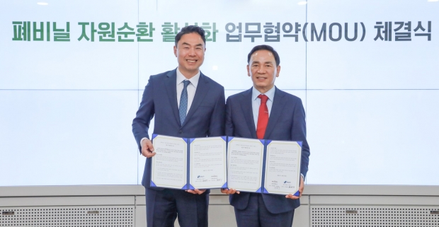 현대백화점, 강남구와 ‘폐비닐 자원순환 활성화’ 업무협약 체결