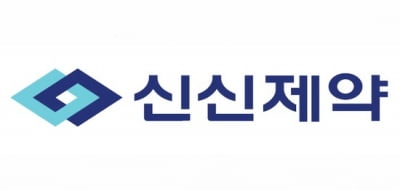 신신제약, 1분기 영업익 13억…전년비 105%↑