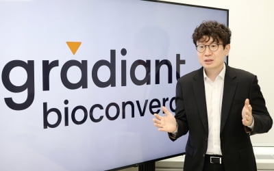그래디언트 바이오컨버전스 "ASCO에서 신규 비소세포폐암 성과 발표"