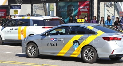 카카오T '과징금 폭탄' 취소…법원, 콜 몰아주기 판단은?