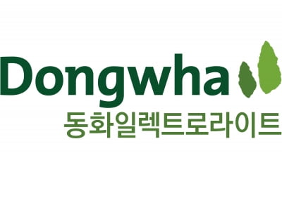 동화일렉, 양극재 공급계약 체결…동화기업 13%↑