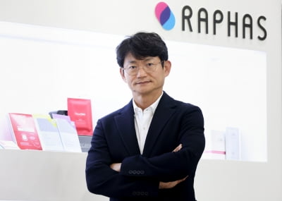 라파스 "통증없는 패치형 결핵 백신 부스터샷, 면역 반응 높아"