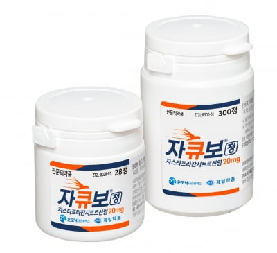 "신약 판매로 실적 개선 확인" 온코닉테라퓨틱스, 호실적에 강세