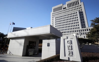 퇴사자 자료반출…대법 "통상 입수할 수 있는 내용이면 배임 아냐"