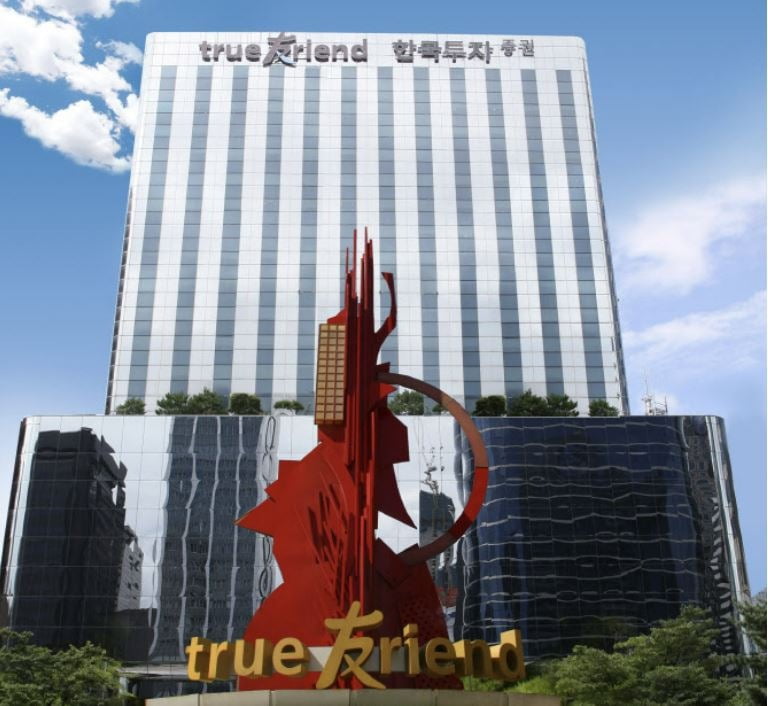 여의도 한국투자증권 사옥 전경. /사진=한경 DB