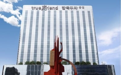 한국투자증권, 1분기 영업이익 5188억 달성…작년 동기比 32%↑