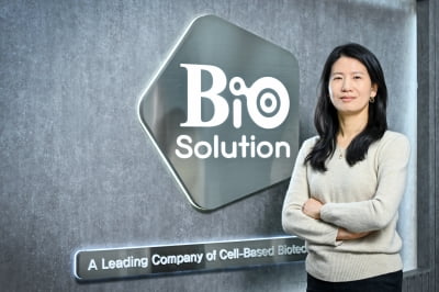 바이오솔루션 홍콩 진출포석…의료진 대상 라이브서저리 개최