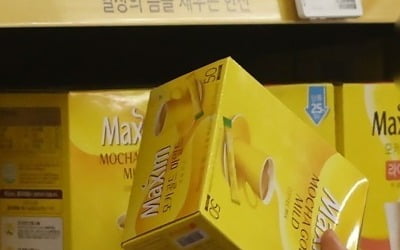 '아아' 대신 커피믹스만 마셨는데…뜻밖의 소식