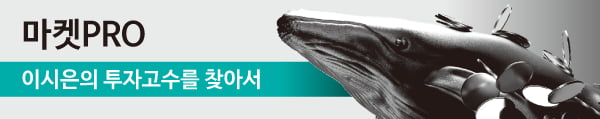 내 자녀는 어떤 투자 해야할까…'어린이 주식' 전문가가 내놓은 답 [이시은의 투자고수를 찾아서]