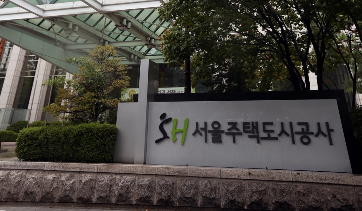 서울주택도시공사(SH공사) 전경. 사진=서울주택도시공사