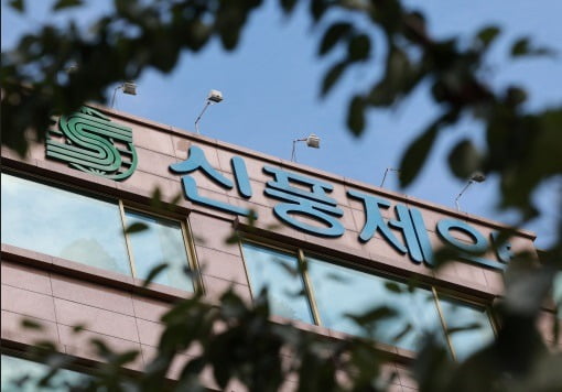 신풍제약, 대법서 오너 2세 장원준 전 대표 실형 확정