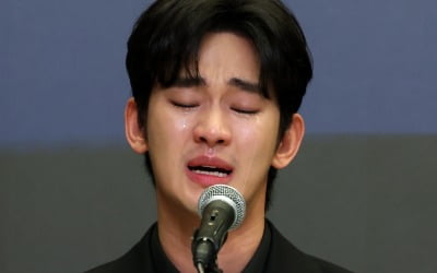 '사생활 논란' 김수현, 대만서도 소송 당하나…"60억 규모"