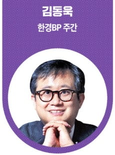 [김동욱의 세계를 바꾼 순간들] "우리는 존귀, 이민족은 야만"…우월적 사고의 기원