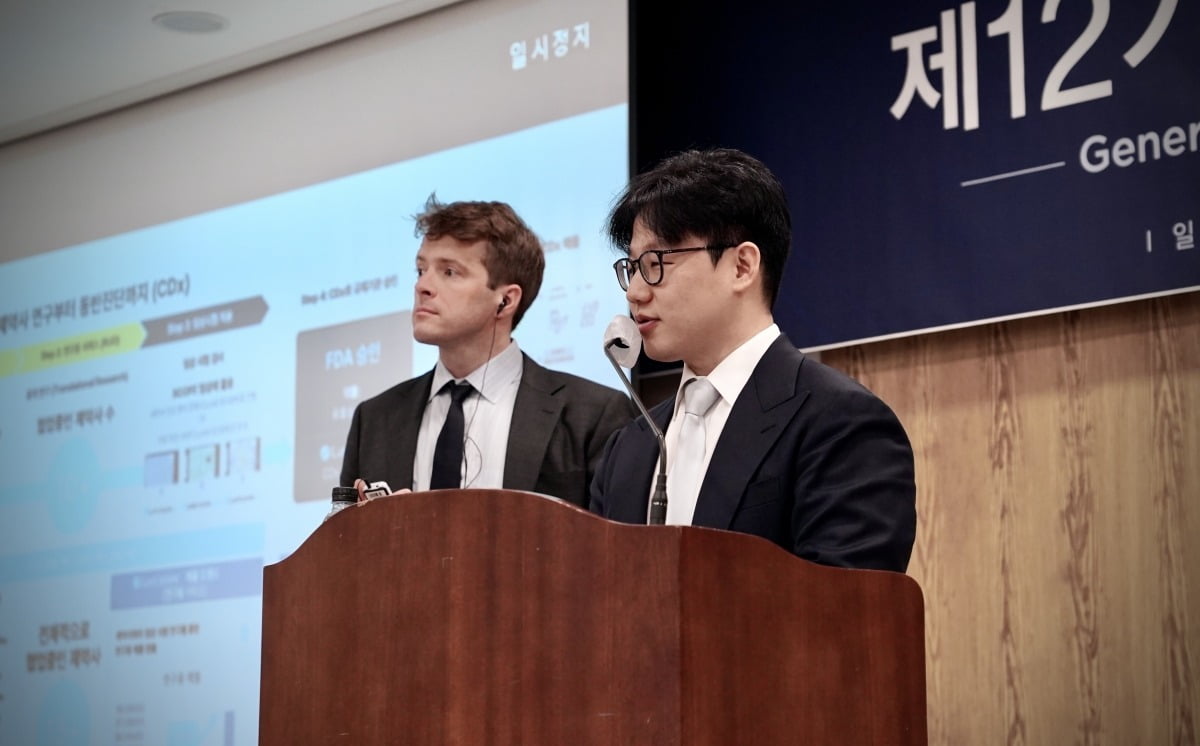 서범석 루닛 대표가  지난 3월 루닛 주주총회서 발언하고 있다. / 사진 = 루닛 제공