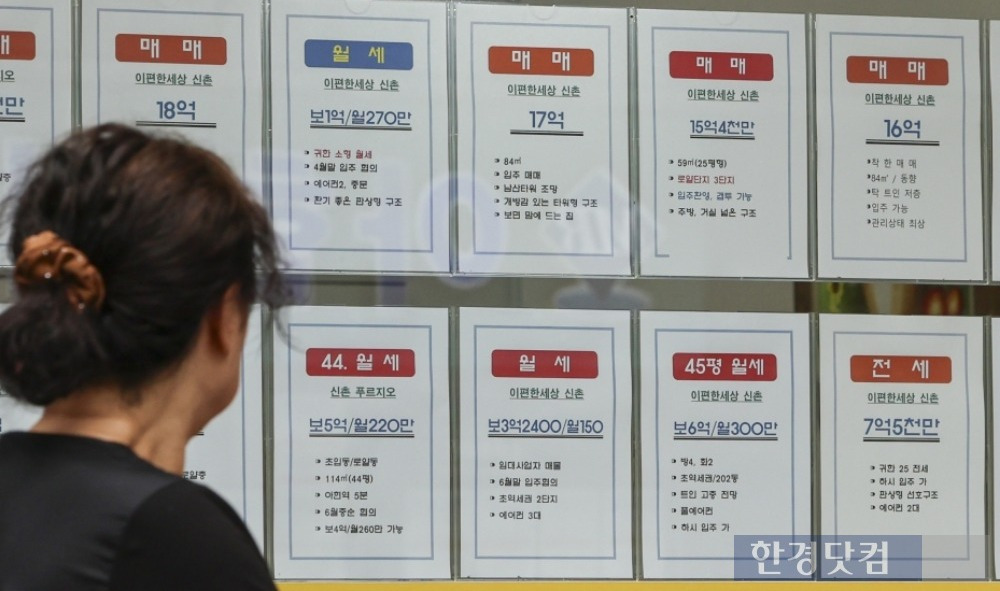 서울 시내의 한 부동산 중개업소 모습. 사진=임형택 기자