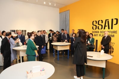 소마미술관, 베네수엘라 수교 60주년 기념 관람 행사 개최