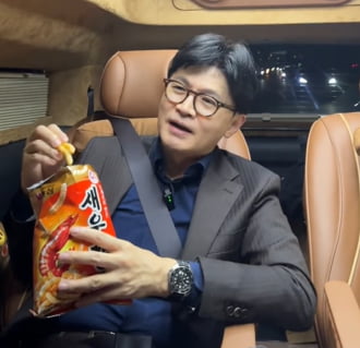 사진=유튜브 '한동훈' 캡처