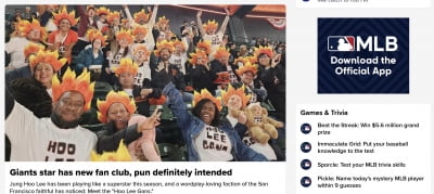 "힘든 요즘 9이닝 동안이라도 웃자"…MLB 이목 끈 '후리건스'