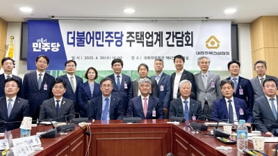 “미분양주택 양도세 면제하고, 아파트 매입임대등록 재시행해야”