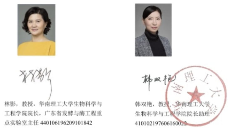 온라인에 퍼진 선언문 / 사진=엑스(X) 캡처