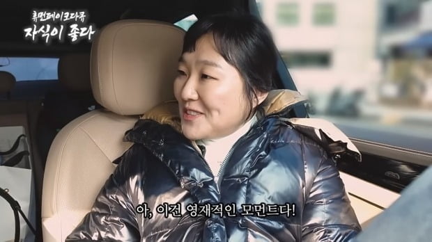 '대치동 라이딩맘' 부캐로 화제를 모은 이수지. / 출처='핫이슈지' 유튜브 채널 화면갈무리