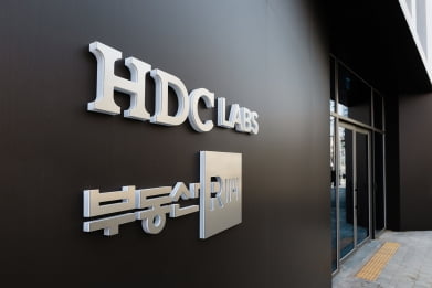HDC랩스, 부동산114 영업양수로 프롭테크 기업으로 거듭나 
