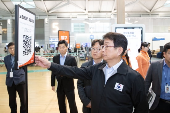 박상우 장관, 인천공항 현장점검…“5월 연휴 안전·신속 출국 총력 대응”