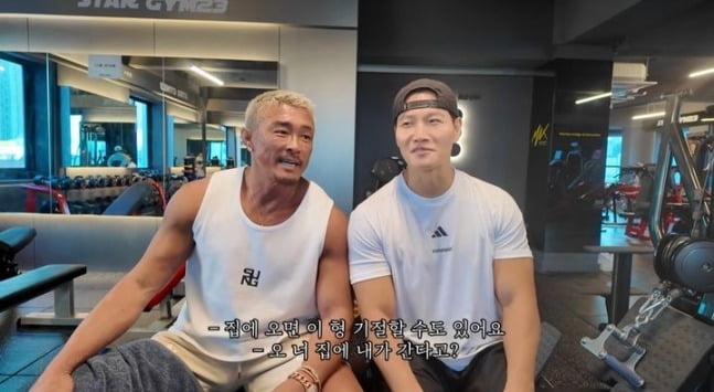 새 집으로 이사한다고 밝힌 김종국. / 출처=유튜브 채널 '추성훈' 화면갈무리