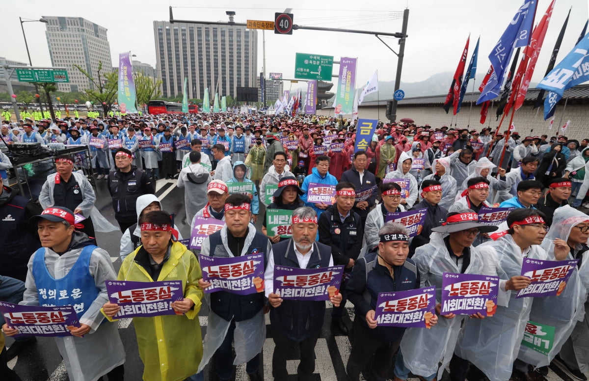 한국노총 주최 '제135주년 세계노동절 전국노동자대회'