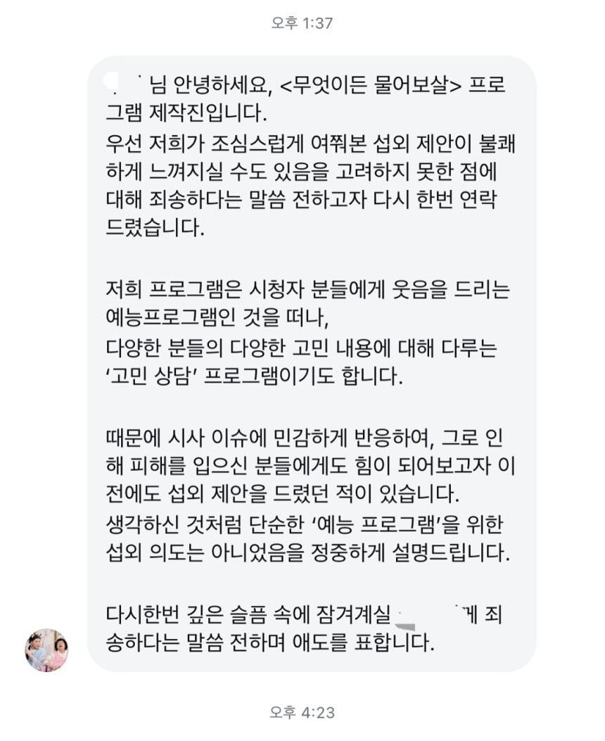사진 = SNS 