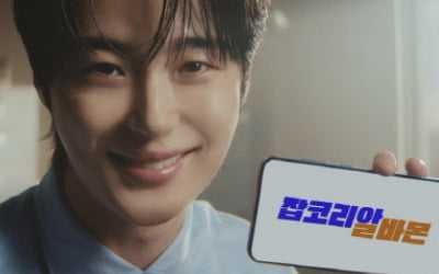 '알바몬'도 털렸다…가뜩이나 난리인데 정보 2만건 유출 '충격'